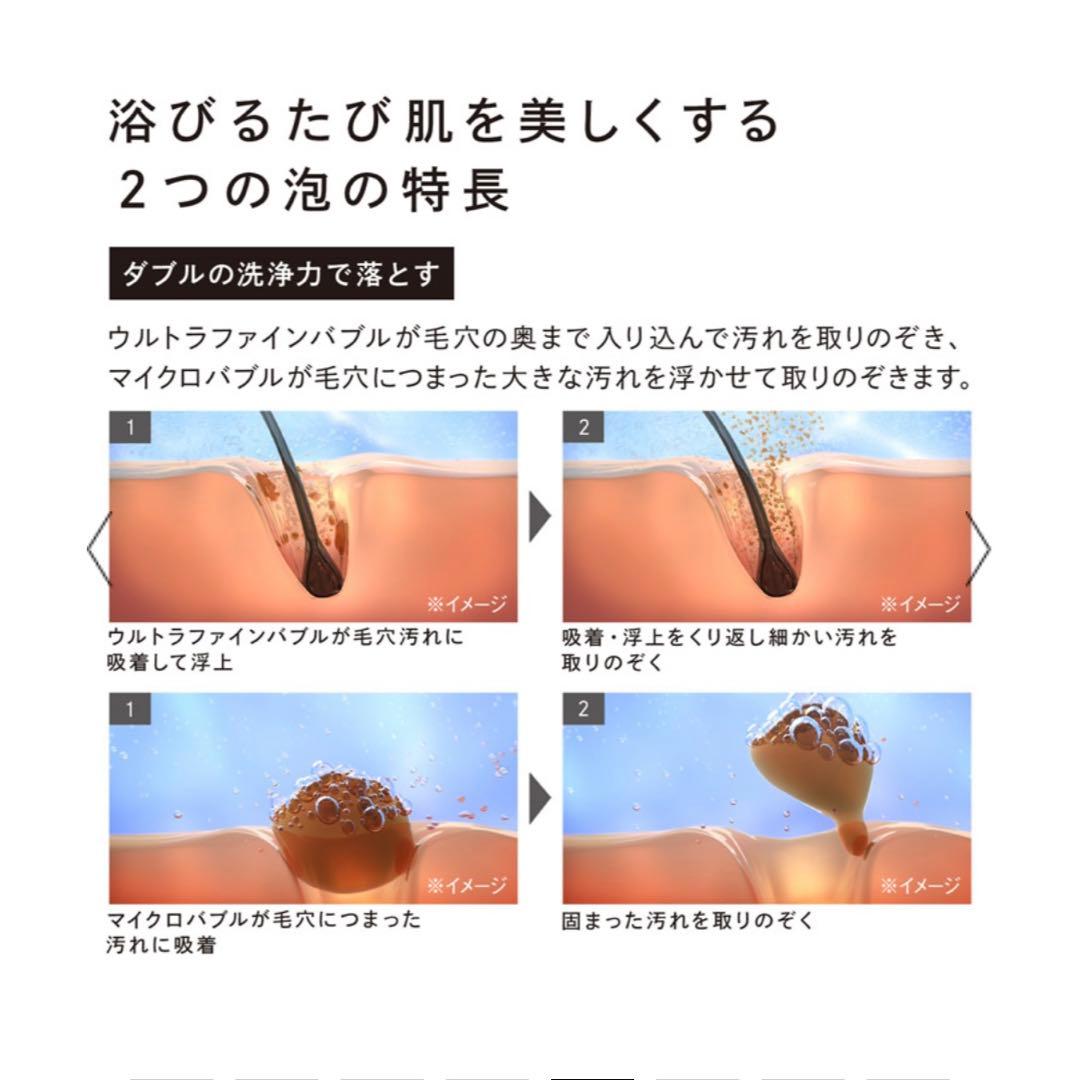 新品未使用　ReFa リファファインバブルダイア120 シルバー