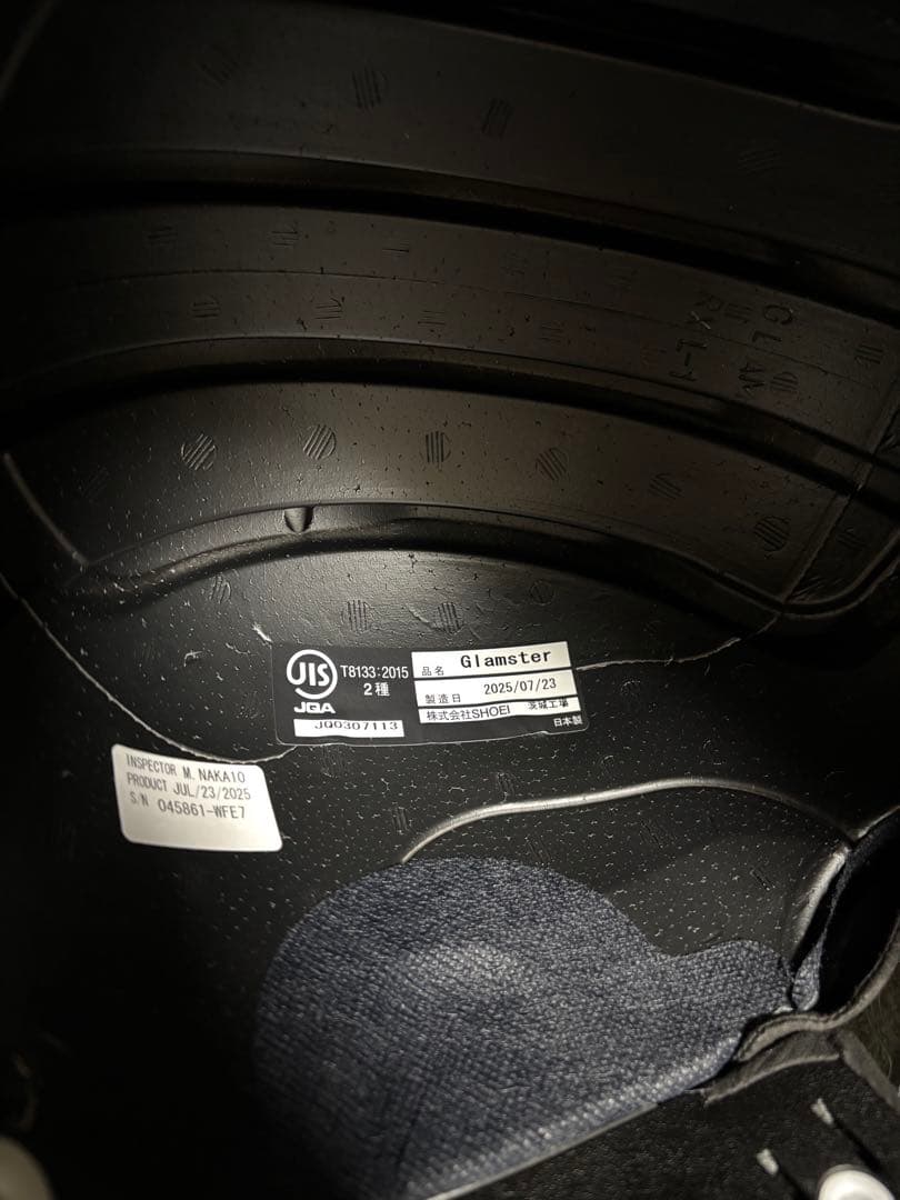 SHOEI Glamster グラムスターフルフェイスヘルメット