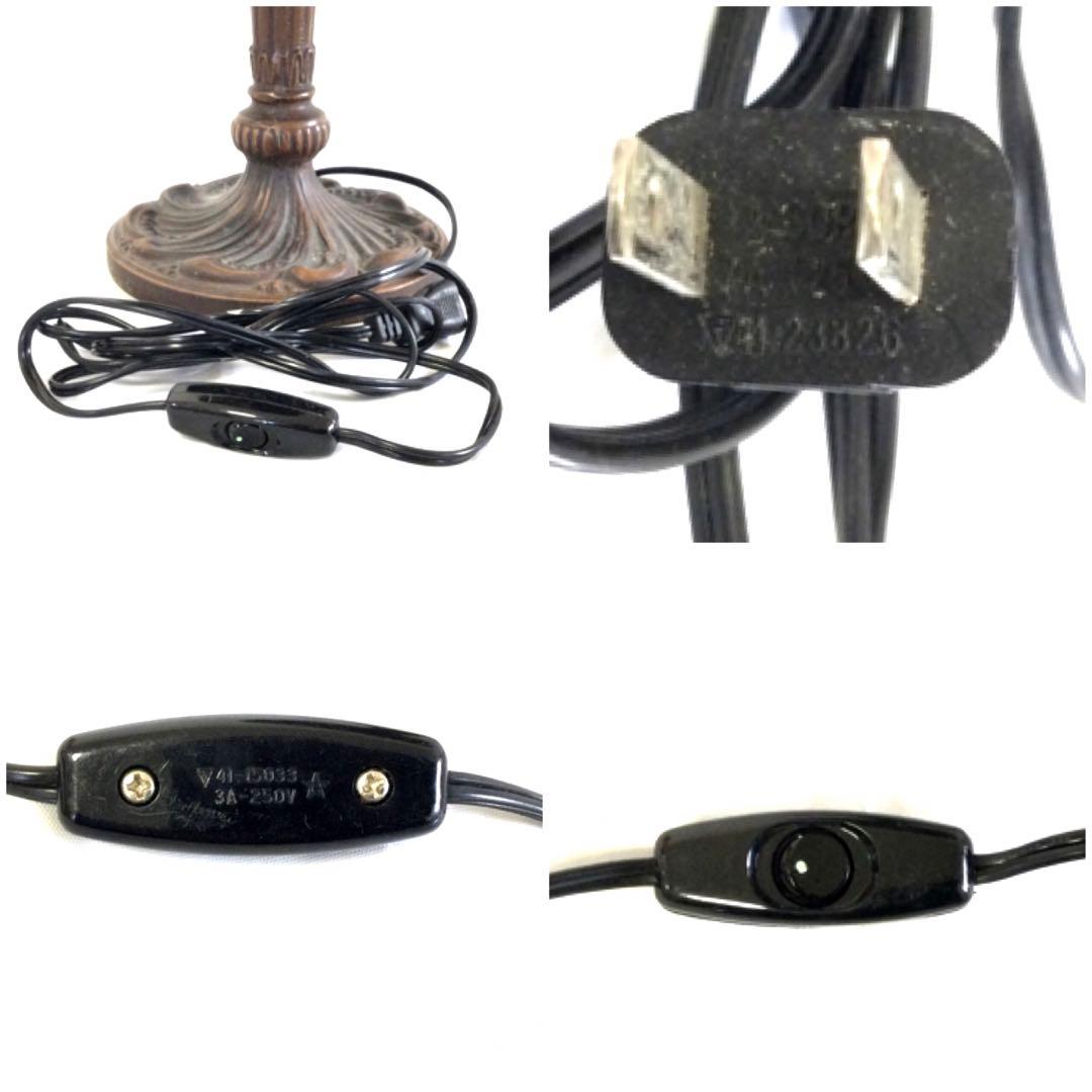 ステンドグラスランプ スタンドランプ 卓上ランプ 照明 点検OK B606