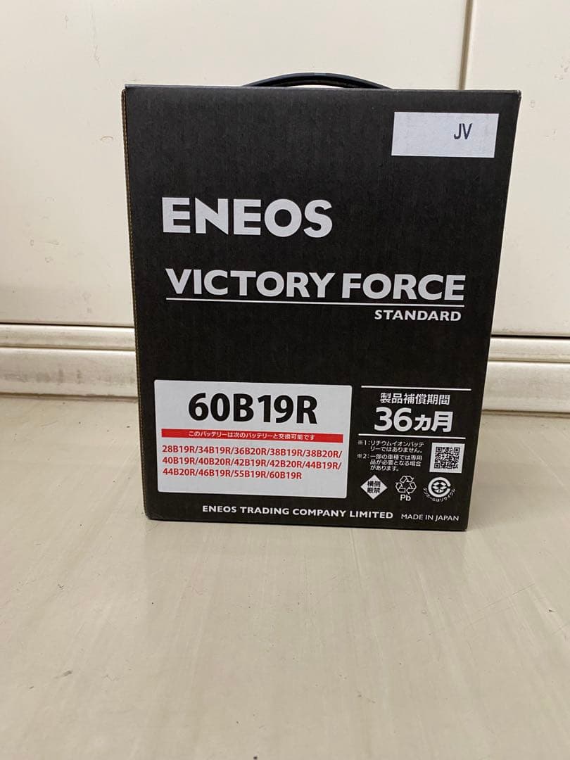 2025年 新品バッテリーエネオス60B19R