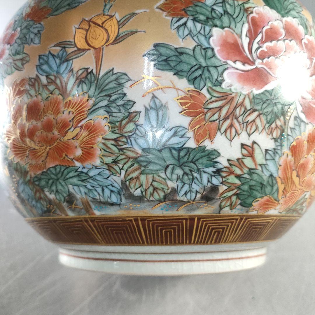 A1313-4/九谷焼/九谷錦水 造/金彩色絵花鳥図耳付花瓶/花器/花入/華道具