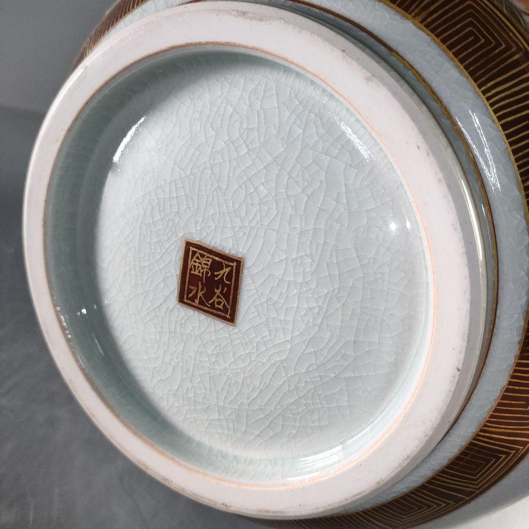 A1313-4/九谷焼/九谷錦水 造/金彩色絵花鳥図耳付花瓶/花器/花入/華道具