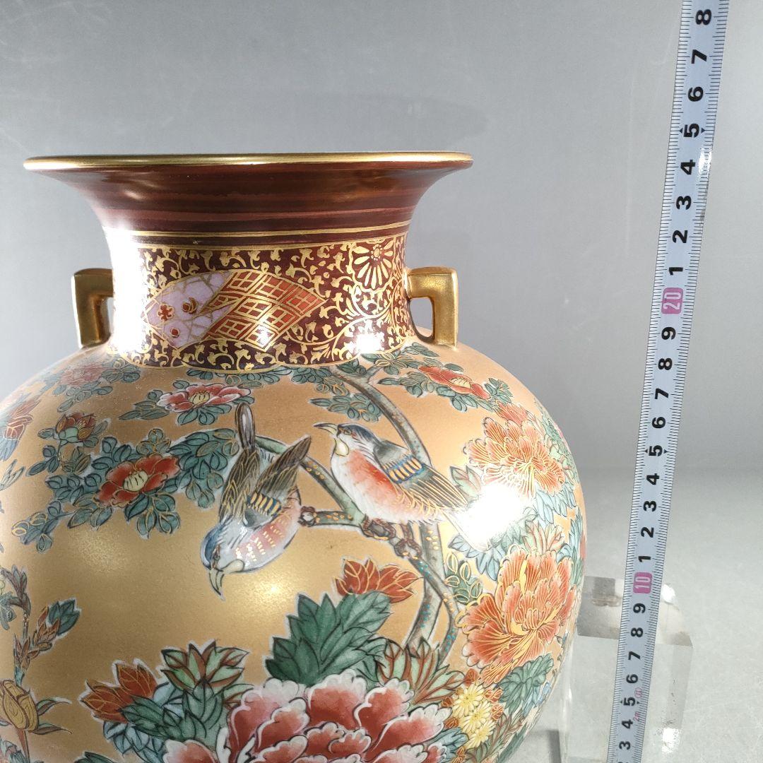 A1313-4/九谷焼/九谷錦水 造/金彩色絵花鳥図耳付花瓶/花器/花入/華道具