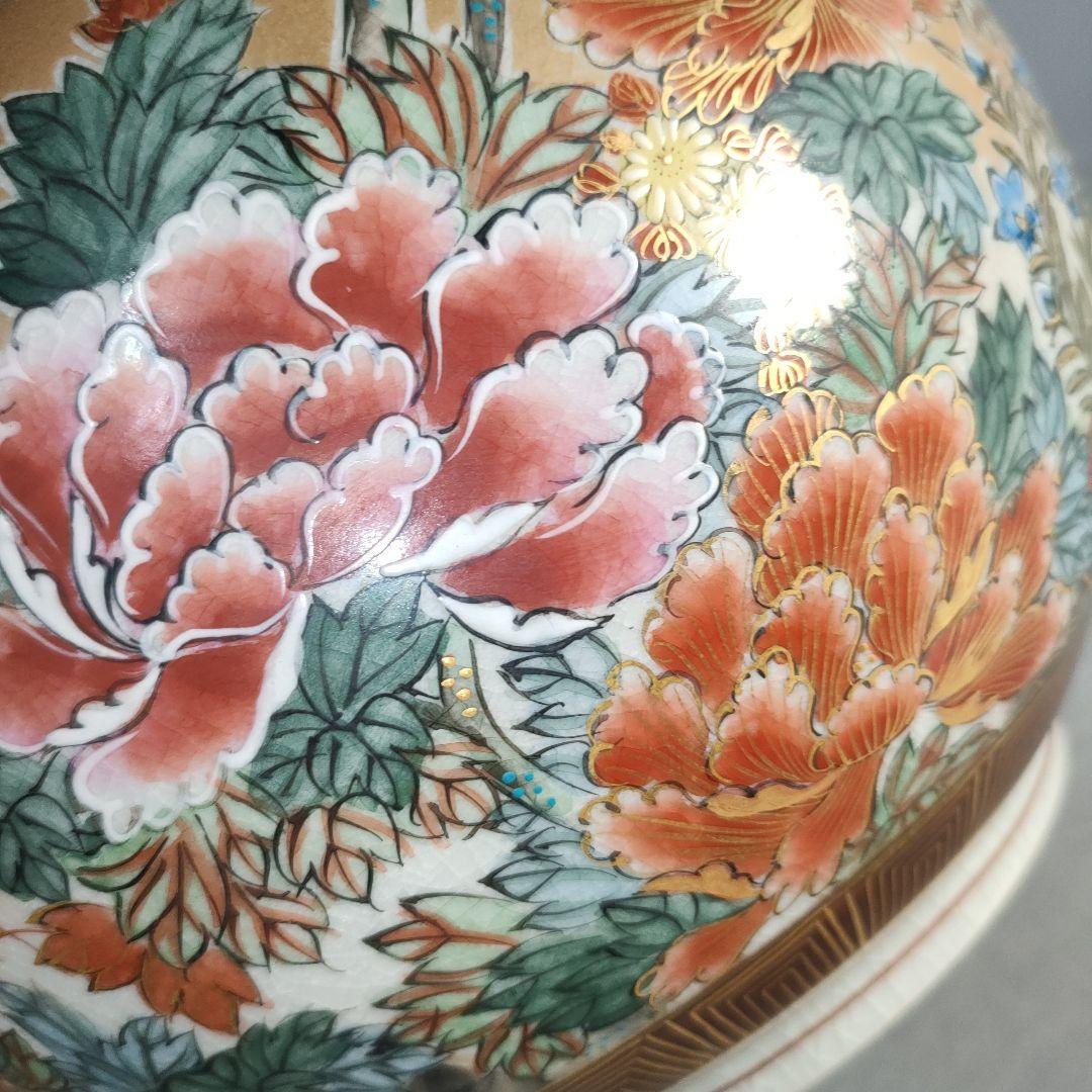 A1313-4/九谷焼/九谷錦水 造/金彩色絵花鳥図耳付花瓶/花器/花入/華道具