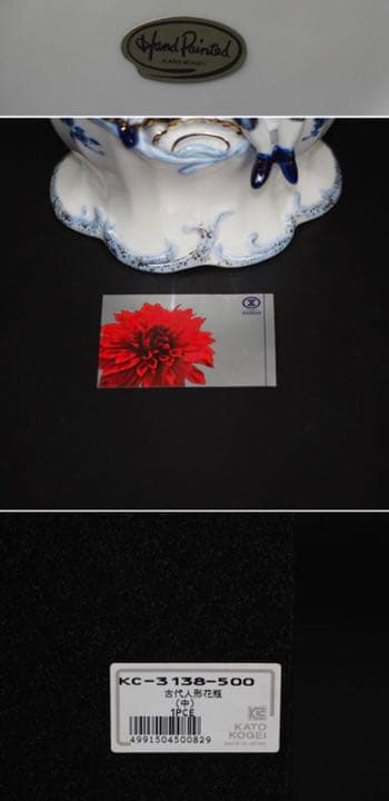 送料無料　SOGO購入 日本製手描き古代人形花瓶　未使用 箱付