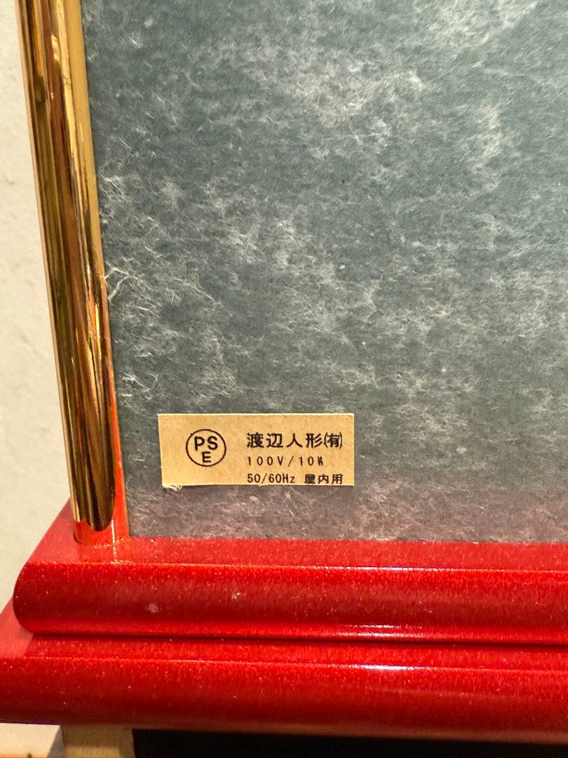 【送料込み】美品★ お雛様　雛人形　渡辺人形　木製　桃の節句　ガラスケース