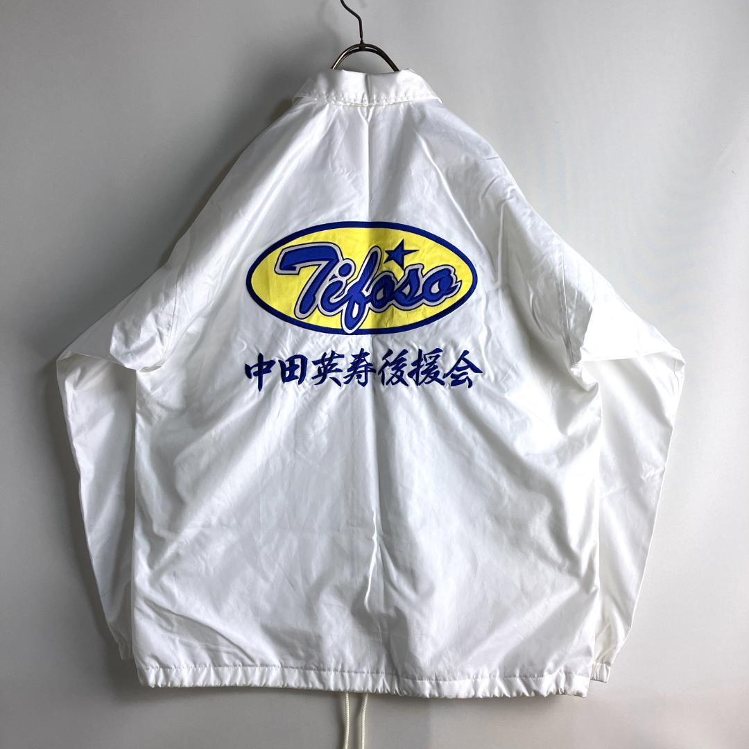 OLD 90s 00s 希少 湘南 ベルマーレ 平塚 中田英寿 ジャケット