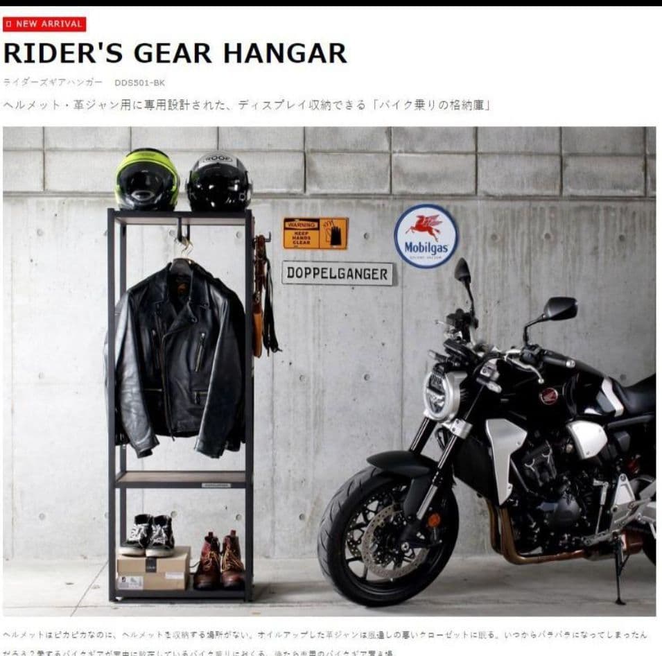 DOPPELGANGERDDS501BK※一部地域配送無料