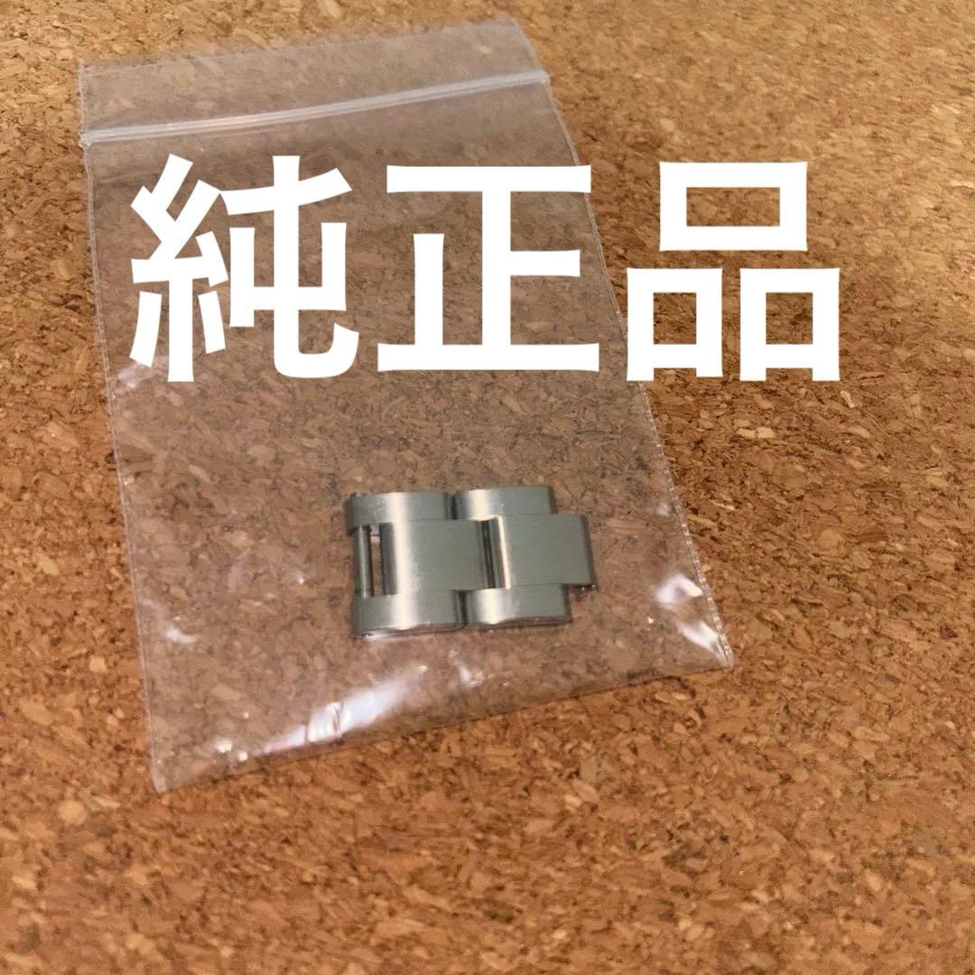 ロレックス　オイスター　ROLEX 未使用コマ