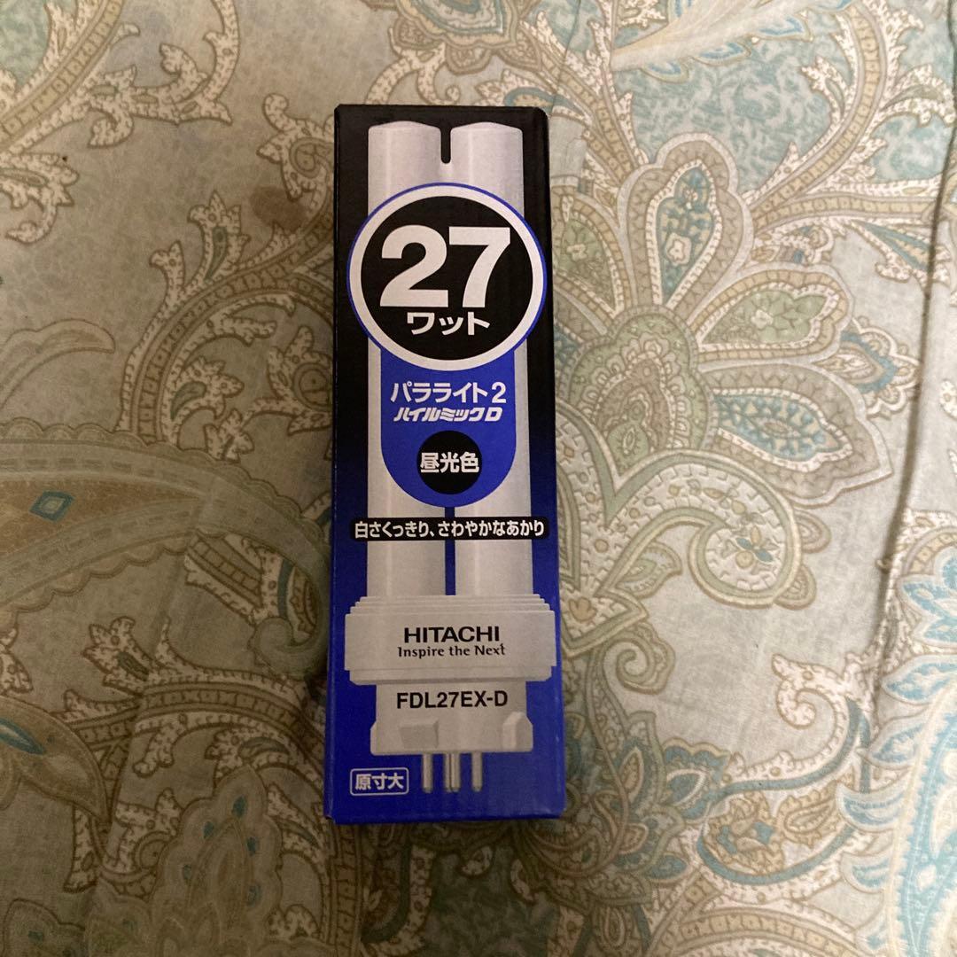 日立HITACHI FDL27EX-D 10本セット