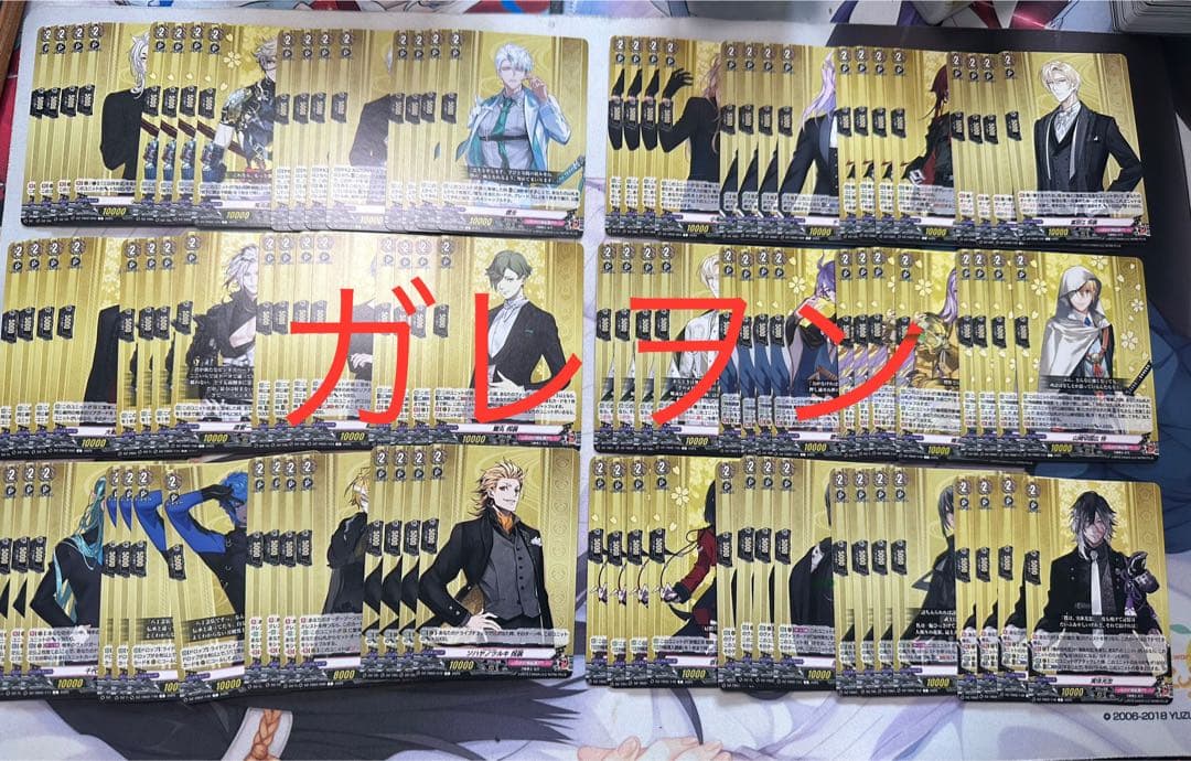 ヴァンガード　刀剣乱舞ONLINE 2025 RRR以下4コン 水曜日発送