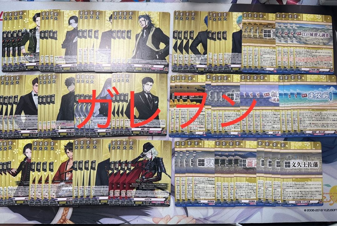 ヴァンガード　刀剣乱舞ONLINE 2025 RRR以下4コン 水曜日発送