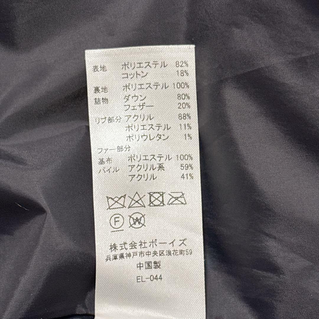 ⭐極美品⭐DANTON ダントン ダウンジャケット M ファーフード付 M