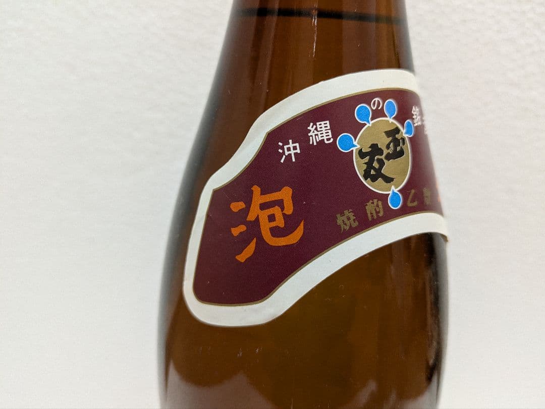 本場泡盛 玉友 43度 古酒 ビンテージ