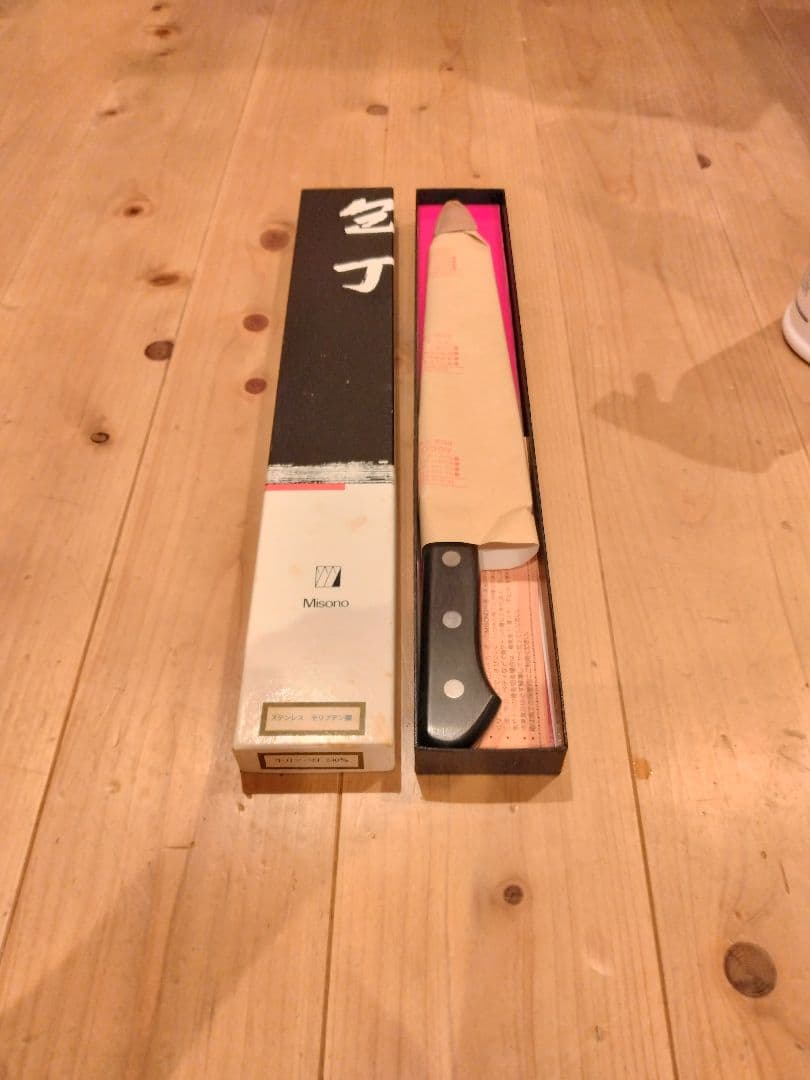 D*y様 ミソノ　牛刀ツバ付 240mm ステンレス鋼