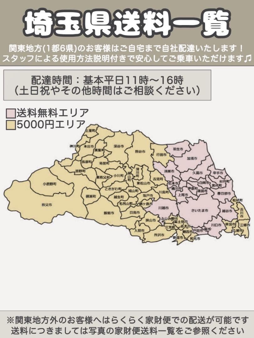 電動自転車　BRIDGESTONE ブリヂストン　フロンティア　ラクット20