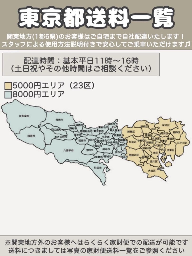 電動自転車　BRIDGESTONE ブリヂストン　フロンティア　ラクット20