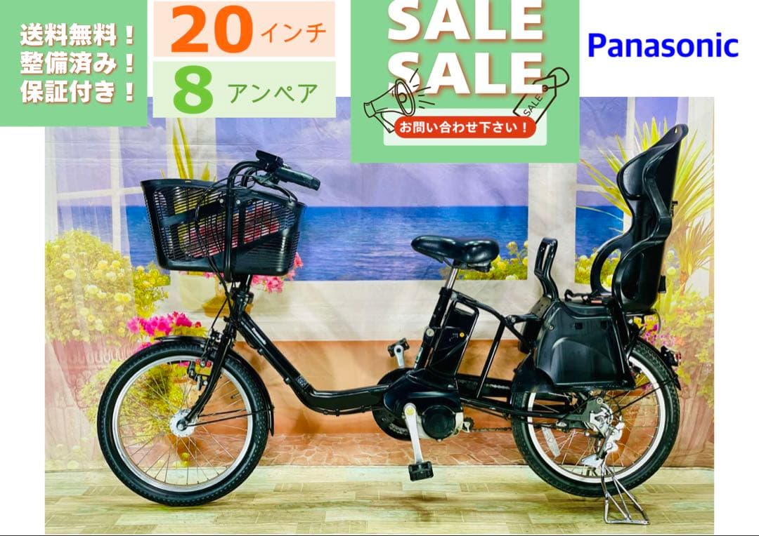超特価！ギュット⭐️パナソニック子供乗せ電動アシスト自転車Y3103