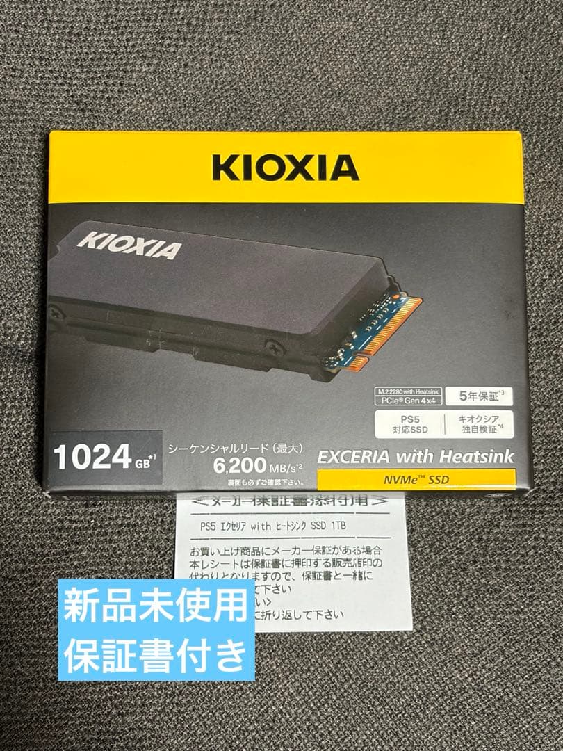 KIOXIA EXCERIA 1TB NVMe SSD ヒートシンク付き 新品①