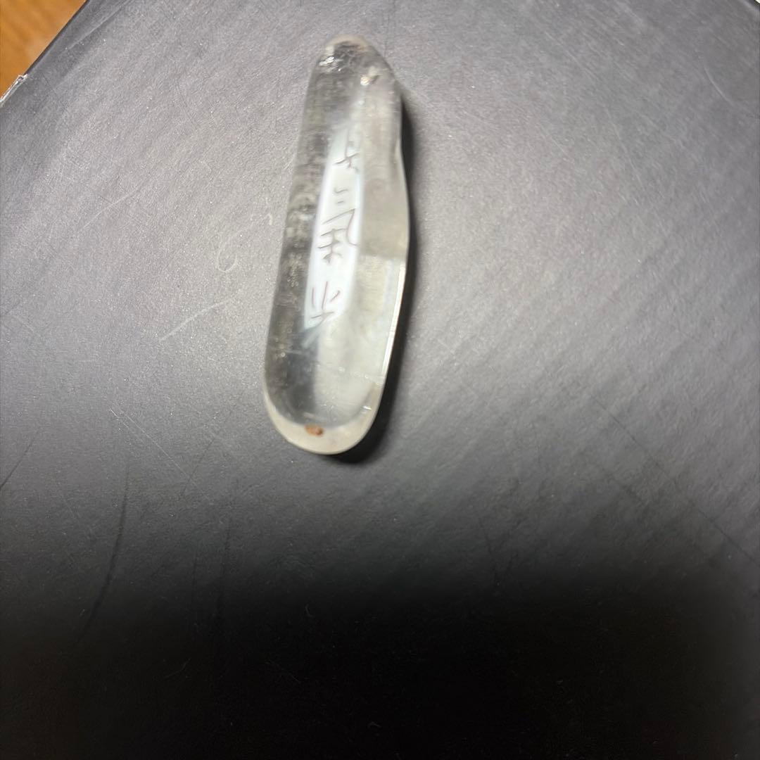 真氣光　気功　天然本水晶　握り棒