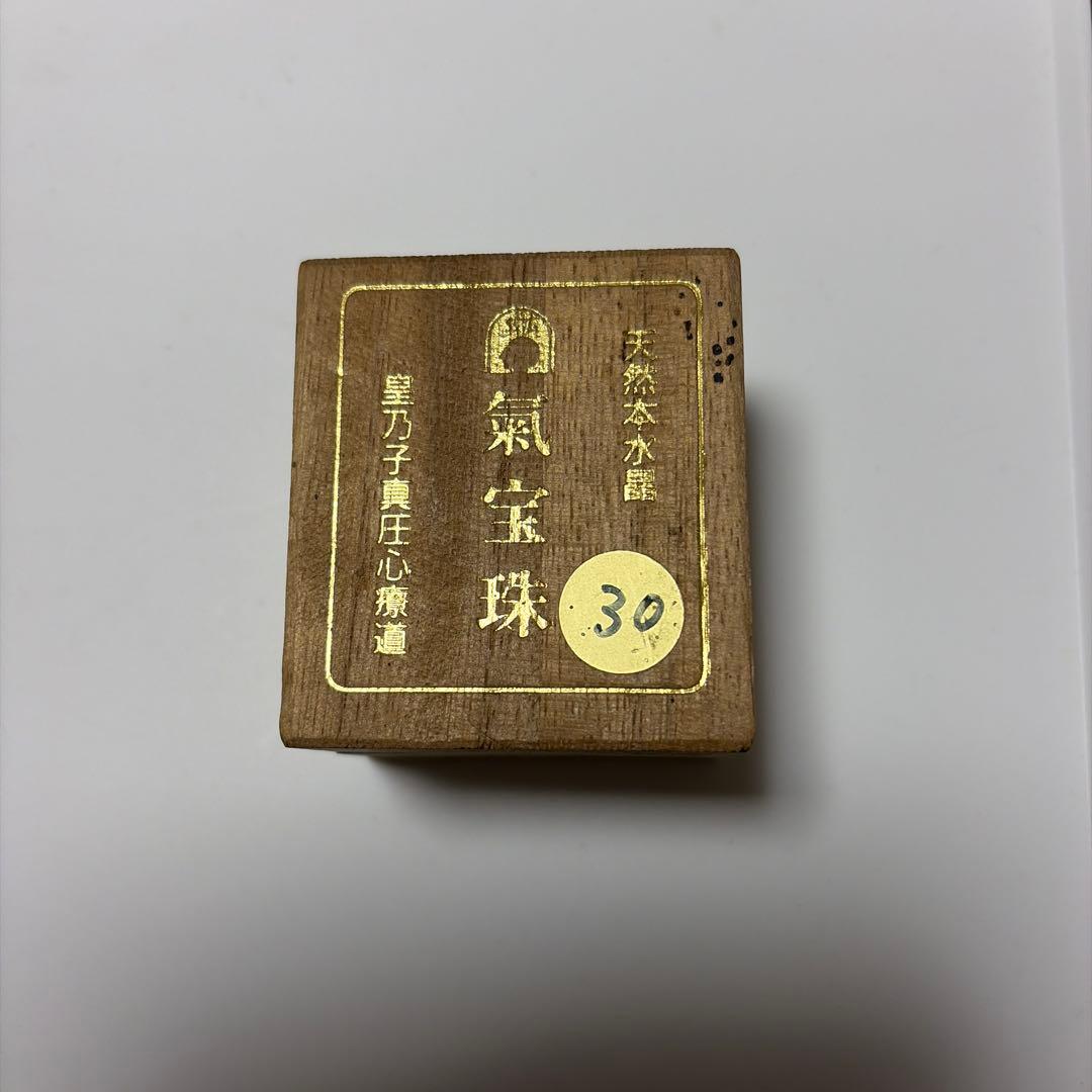 真氣光　気功　天然本水晶　握り棒