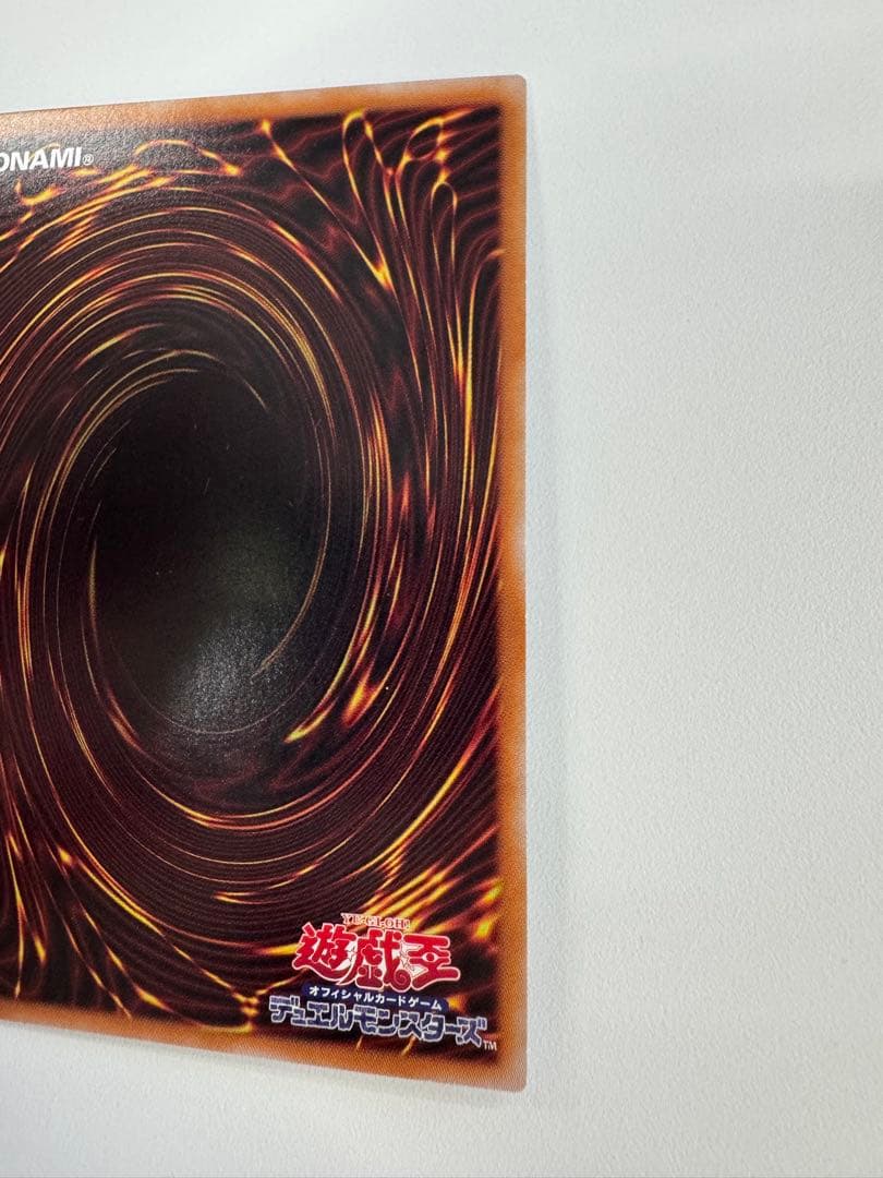 遊戯王 エフェクトヴェーラー　25th 3枚セット