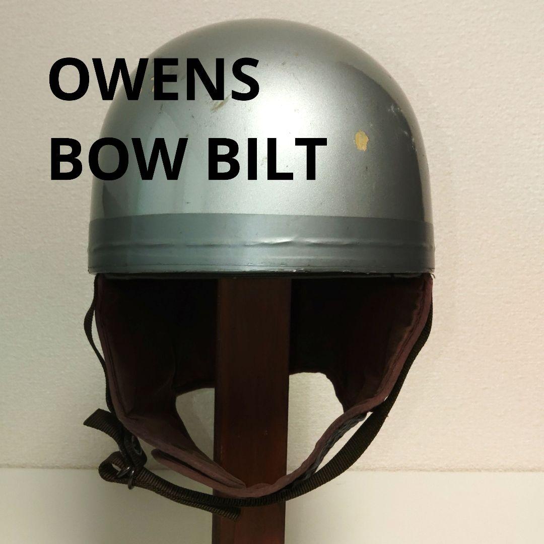 【OWENS オーエン】ヴィンテージ　ヘルメット　英国　ロッカーズ　ロカビリー