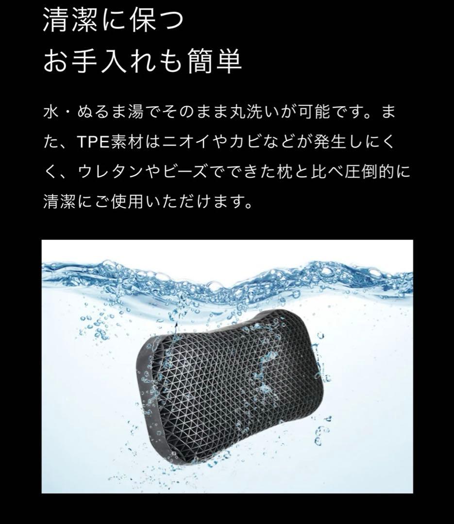 ヒツジのいらない枕　極柔　ブラックレーベル枕カバー付き　保証書付き