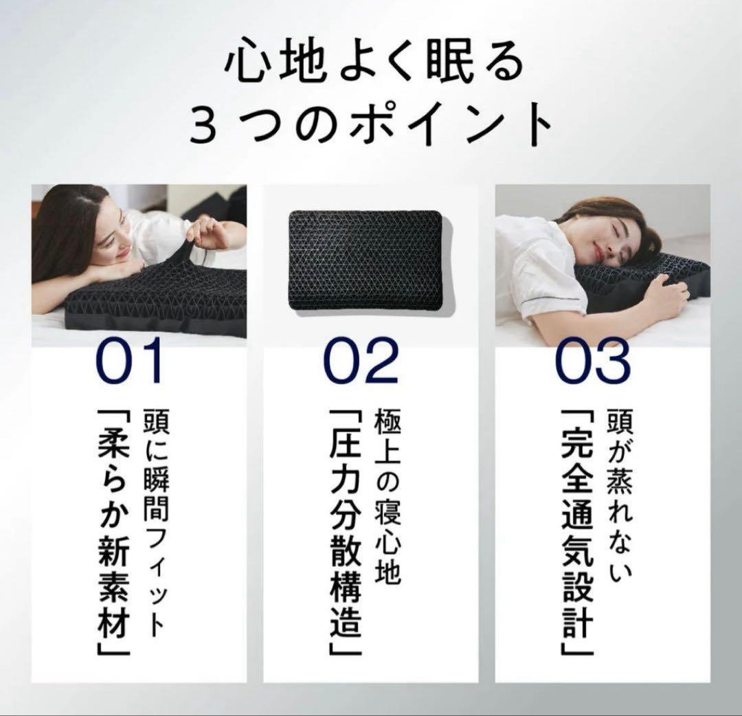 ヒツジのいらない枕　極柔　ブラックレーベル枕カバー付き　保証書付き