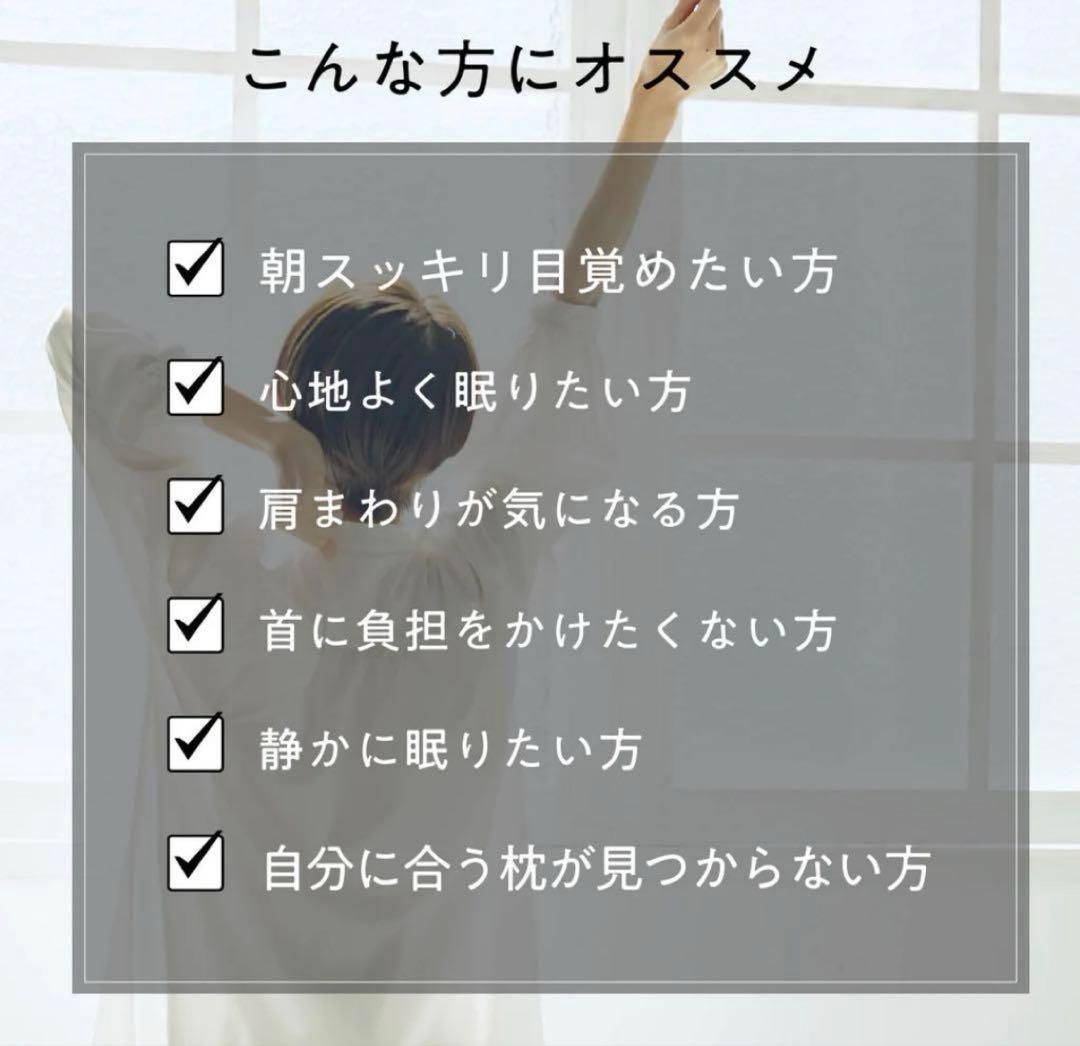 ヒツジのいらない枕　極柔　ブラックレーベル枕カバー付き　保証書付き