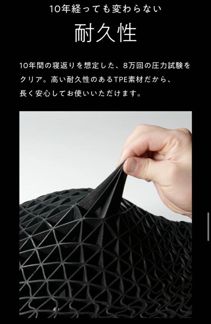 ヒツジのいらない枕　極柔　ブラックレーベル枕カバー付き　保証書付き