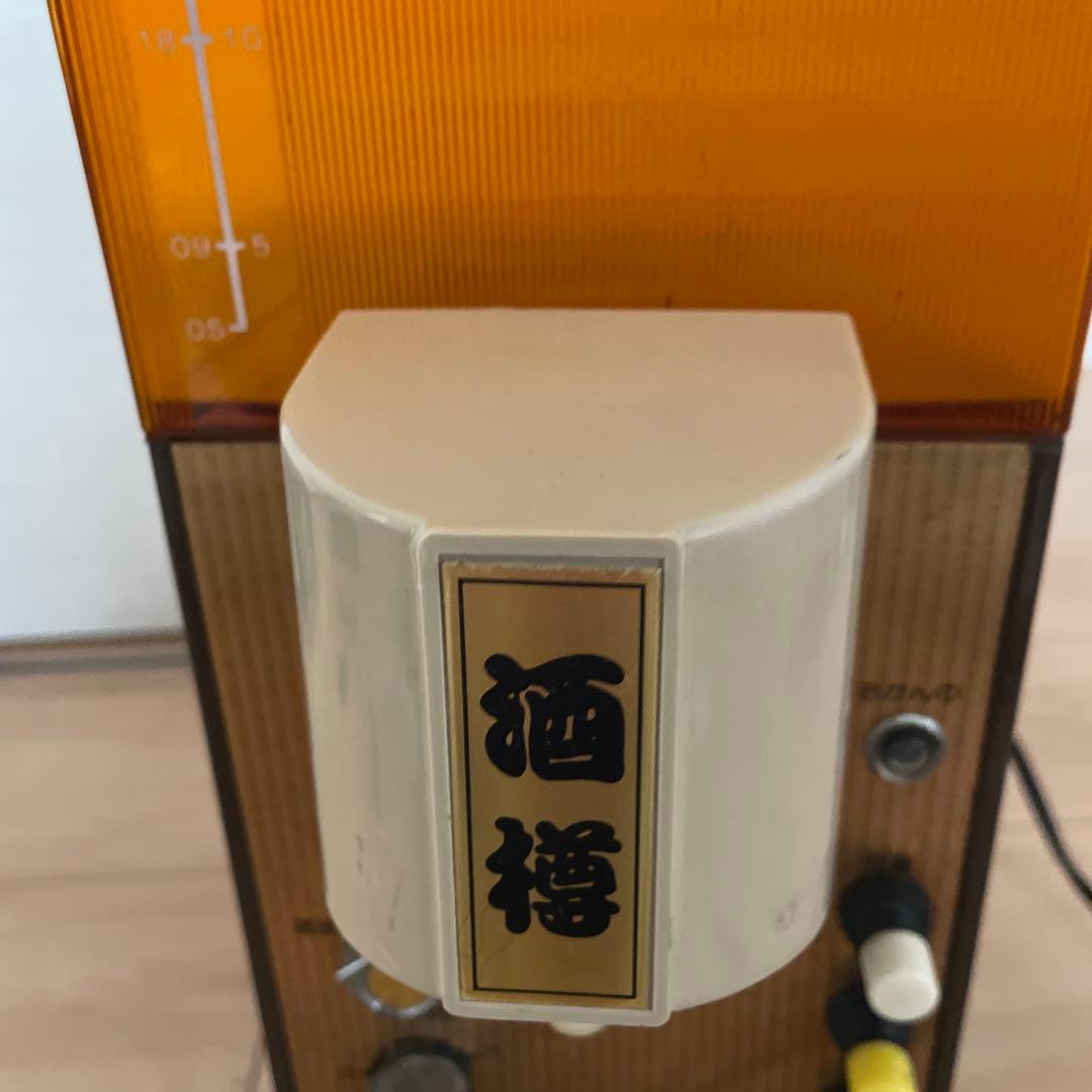 三菱 自動酒かん器 SL-2200電子オートストップ式