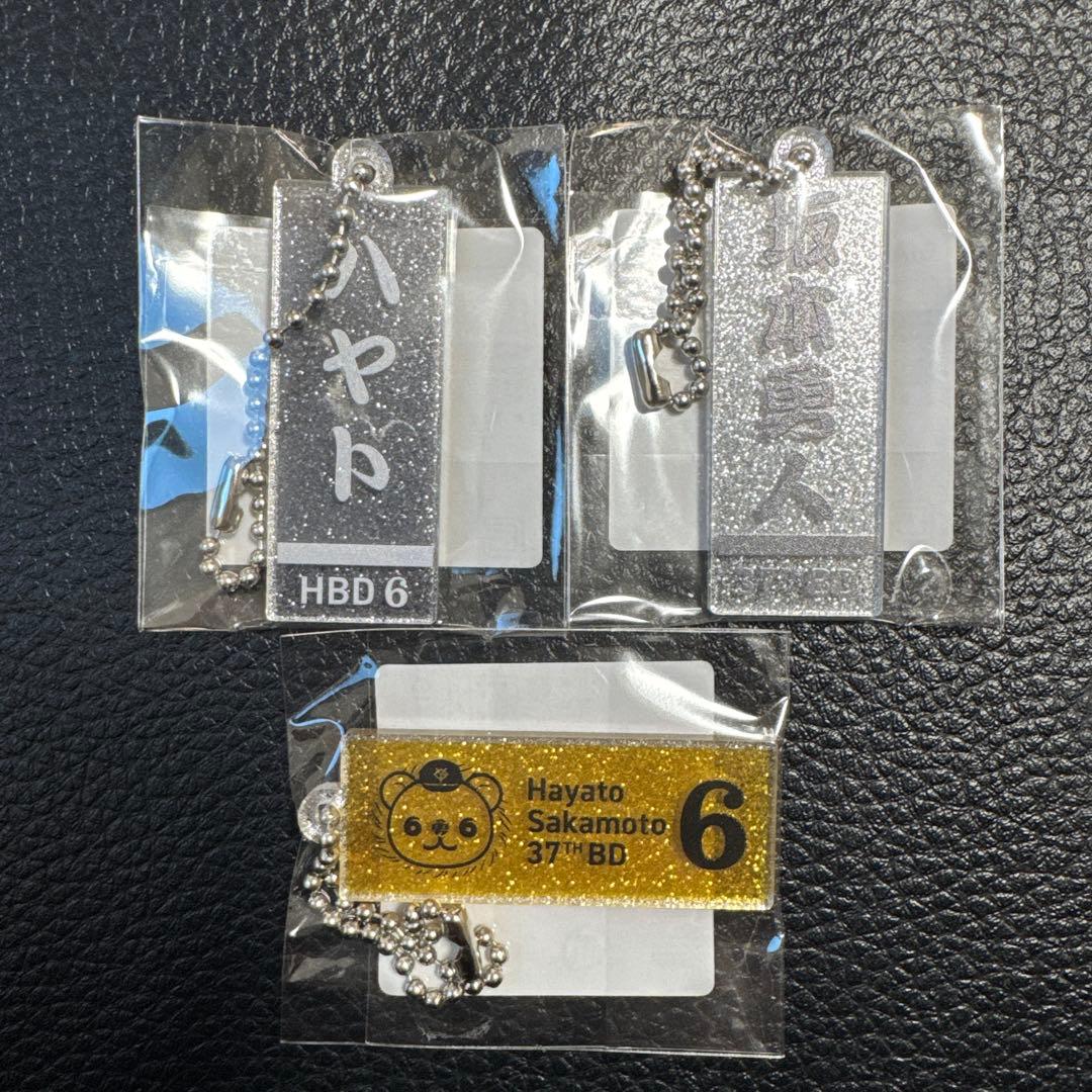 サカチョー 誕生祭 坂本勇人 長野久義 チャレンジくじ