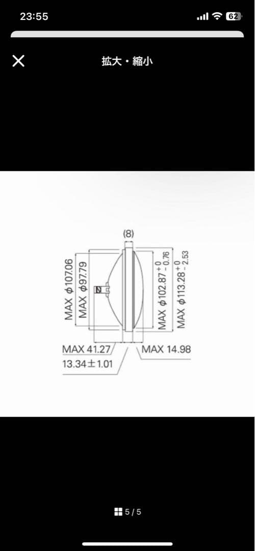 USHIO JP100V300WC/N/S3/S 2個 パーライトハロゲン電球