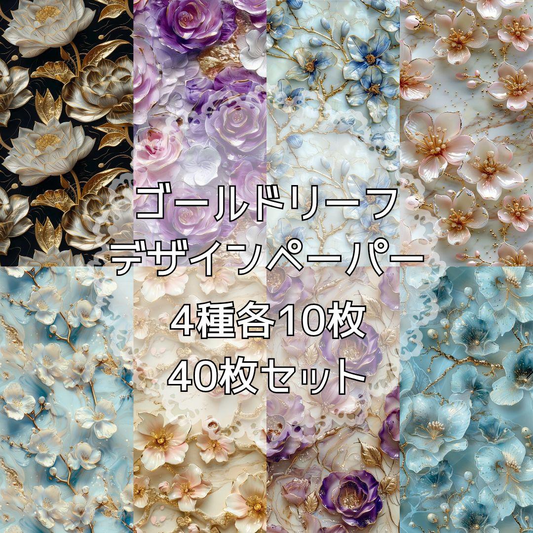 松&椿様 25点【リクエスト】