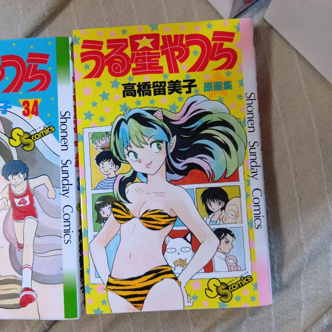 高橋留美子 うる星やつら 復刻版boxセットvol.1~vol.4全巻セット美品