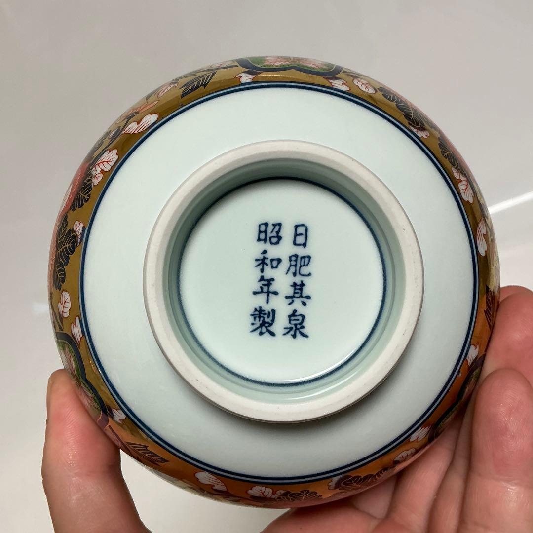 其泉窯　昭和年製　極錦金彩古伊万里　蓋付き丼ぶり　蓋物　賞美堂　日肥 セット