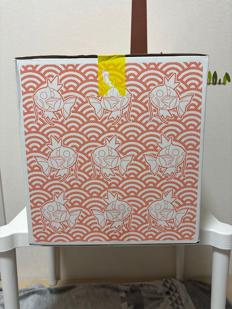 ピカピカボックス　2026　新品未開封品