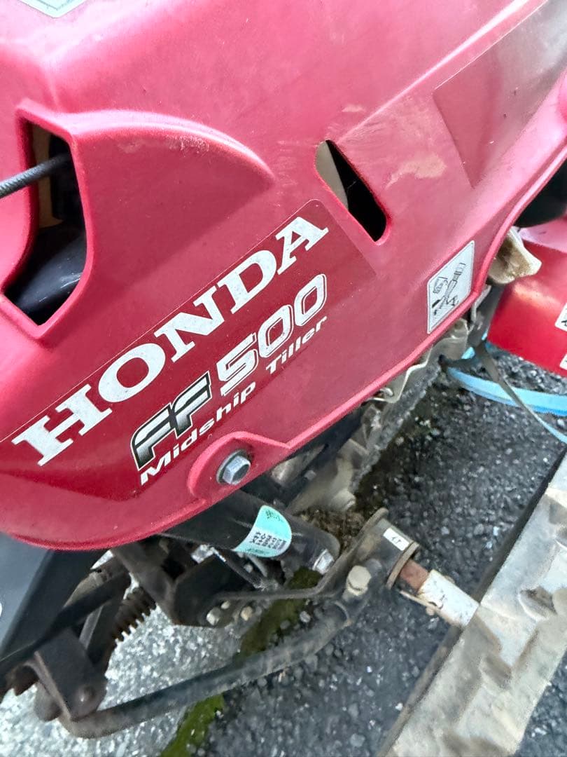 【引取歓迎】 HONDA FF500 管理機 耕うん機 農用トラクター