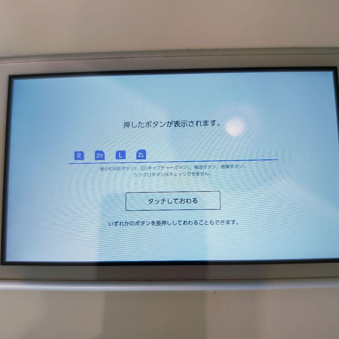 動作確認済:Nintendo Switch Lite ポケモン ソード・シールド