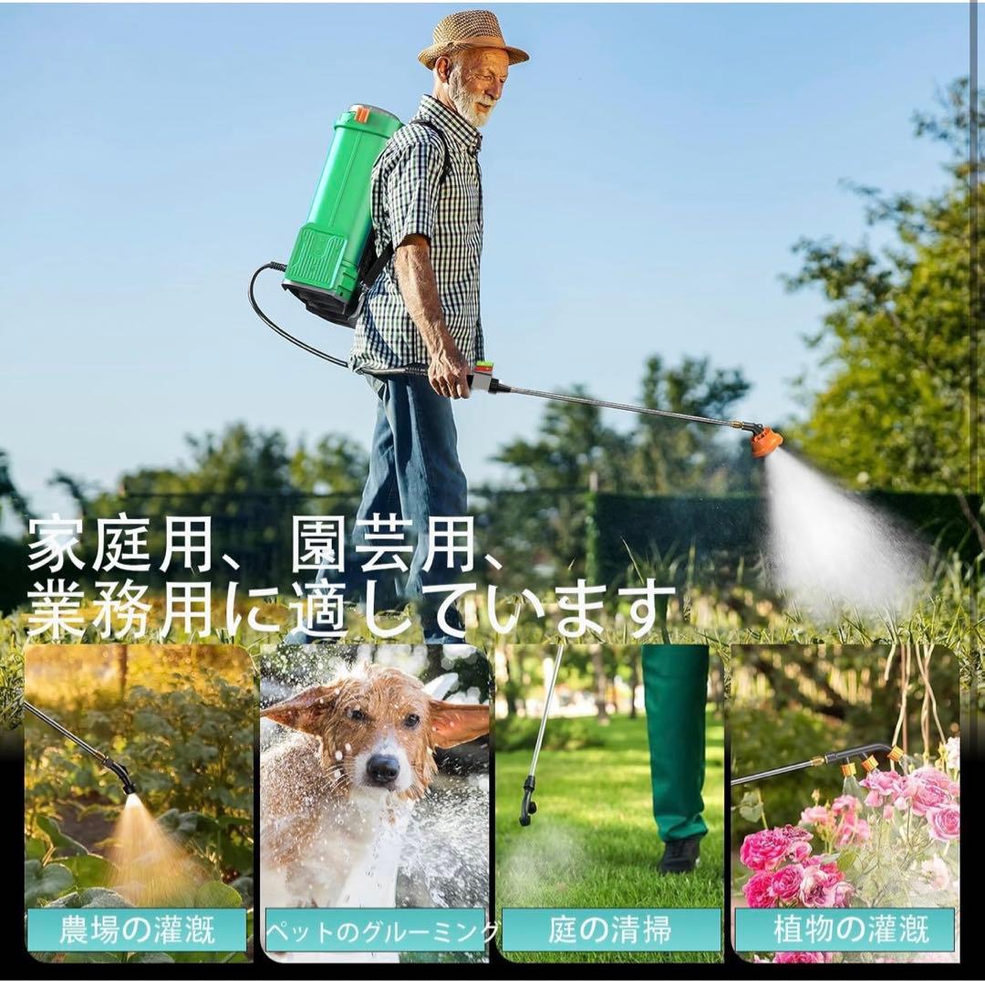 電動噴霧器（マキタ互換対応）充電式、連続自動スプレー背負式20L、攪拌機能付き
