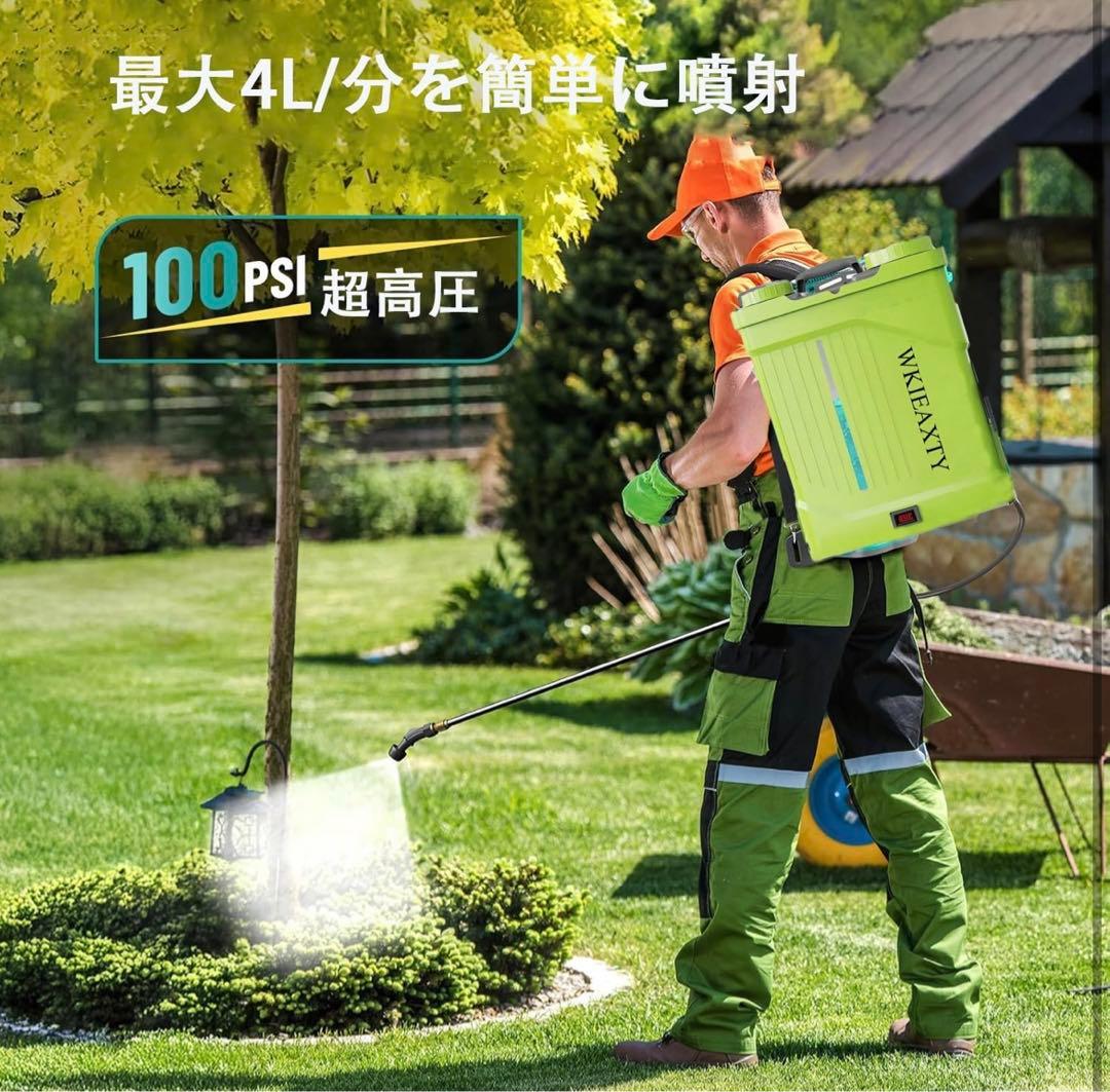 電動噴霧器（マキタ互換対応）充電式、連続自動スプレー背負式20L、攪拌機能付き