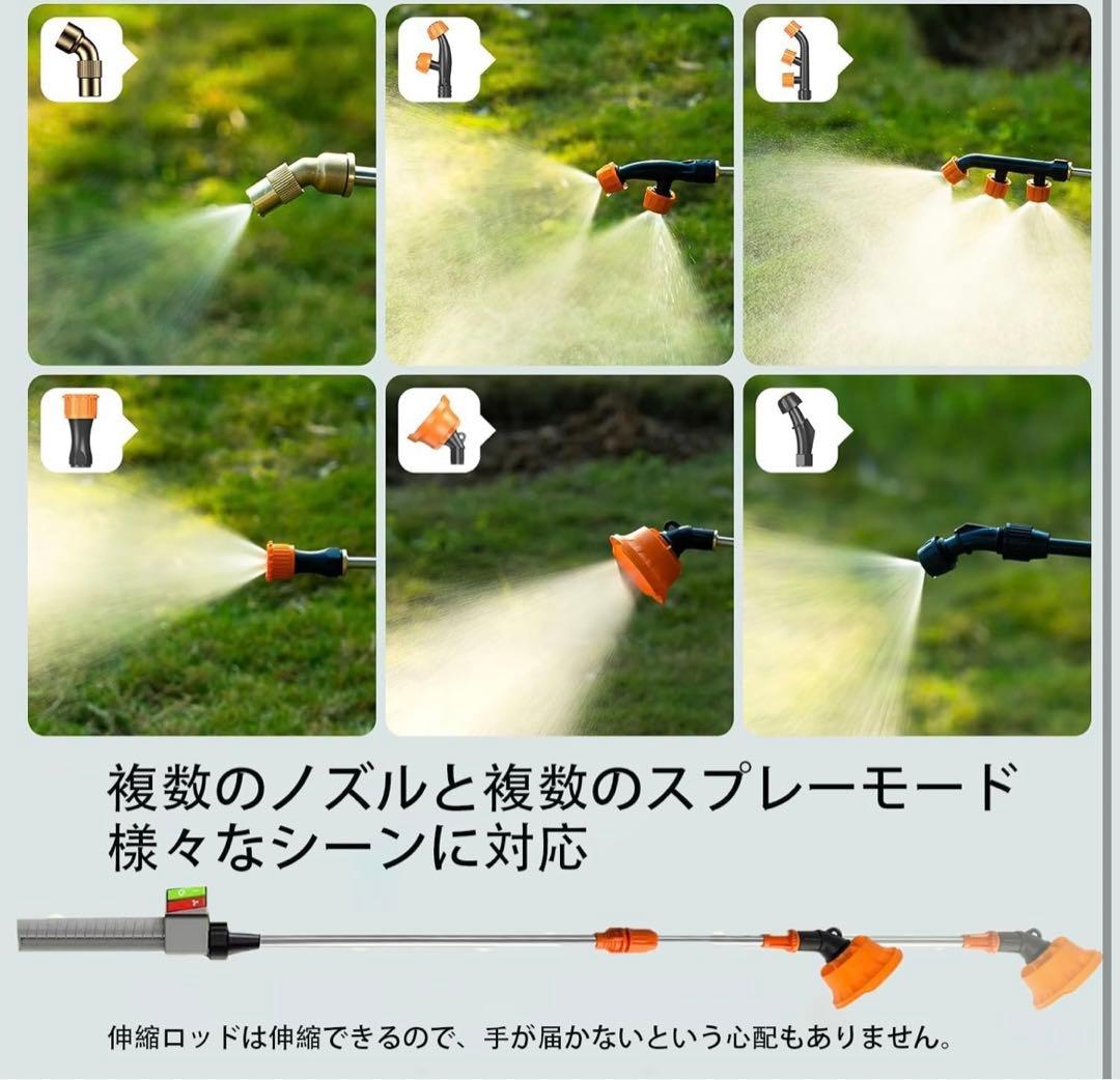 電動噴霧器（マキタ互換対応）充電式、連続自動スプレー背負式20L、攪拌機能付き