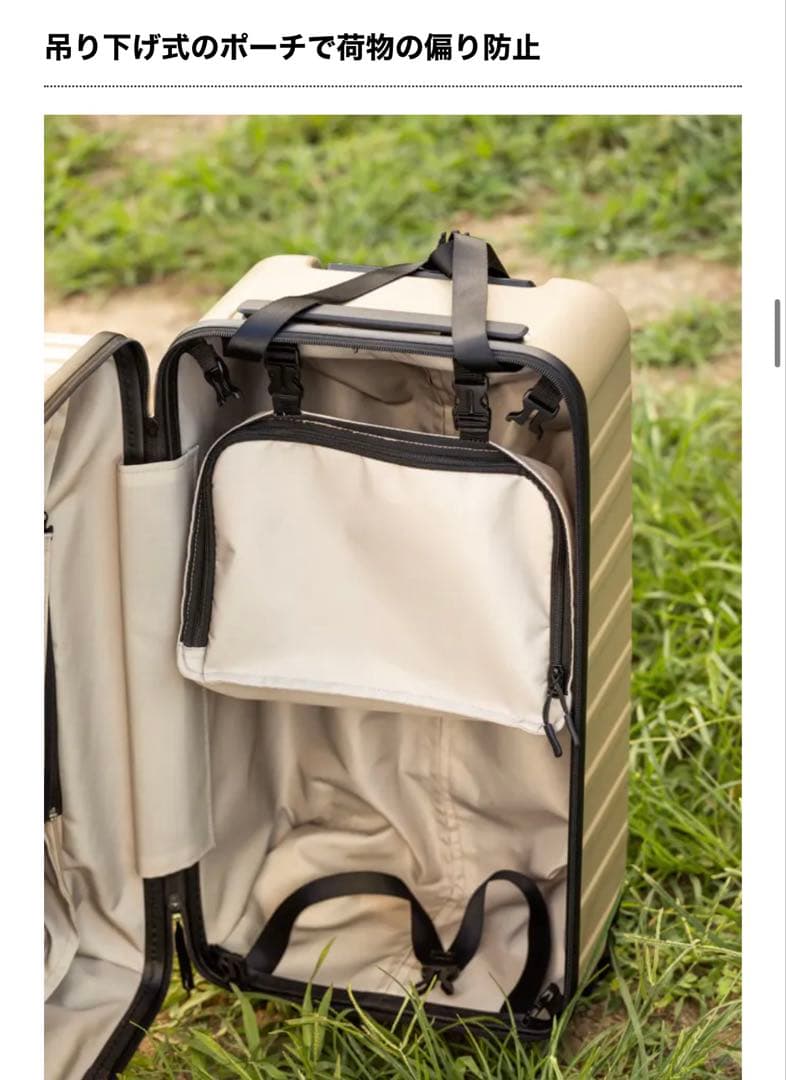 【希少】BE-PAL×greenstage キャンピングキャリー