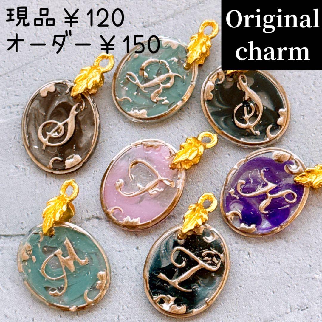 新色✧パルムんオリジナルレジン♥️大人アンティーク調イニシャルチャーム♥️