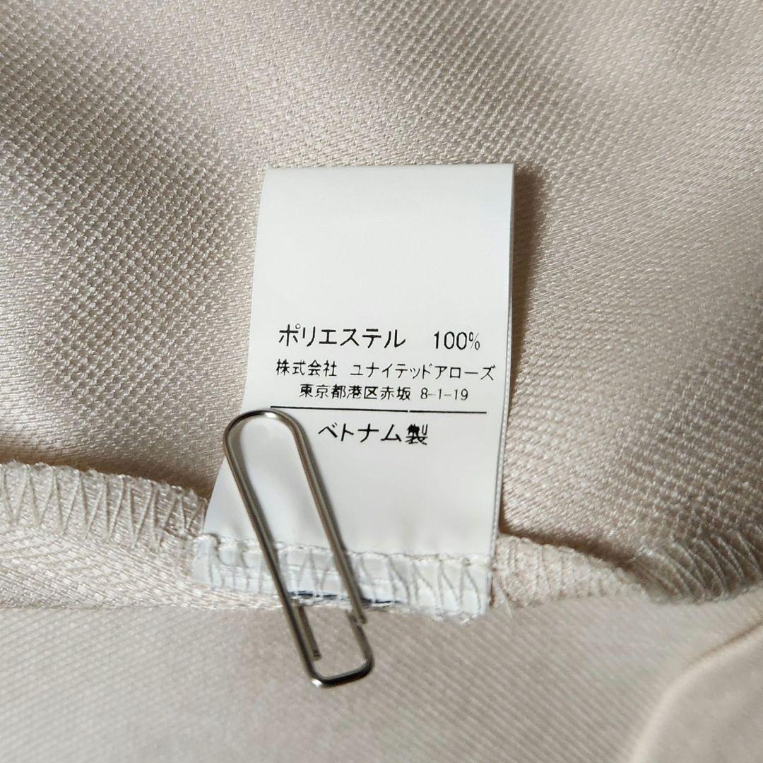 green label relaxing　ジャケット　パンツ　2点セット