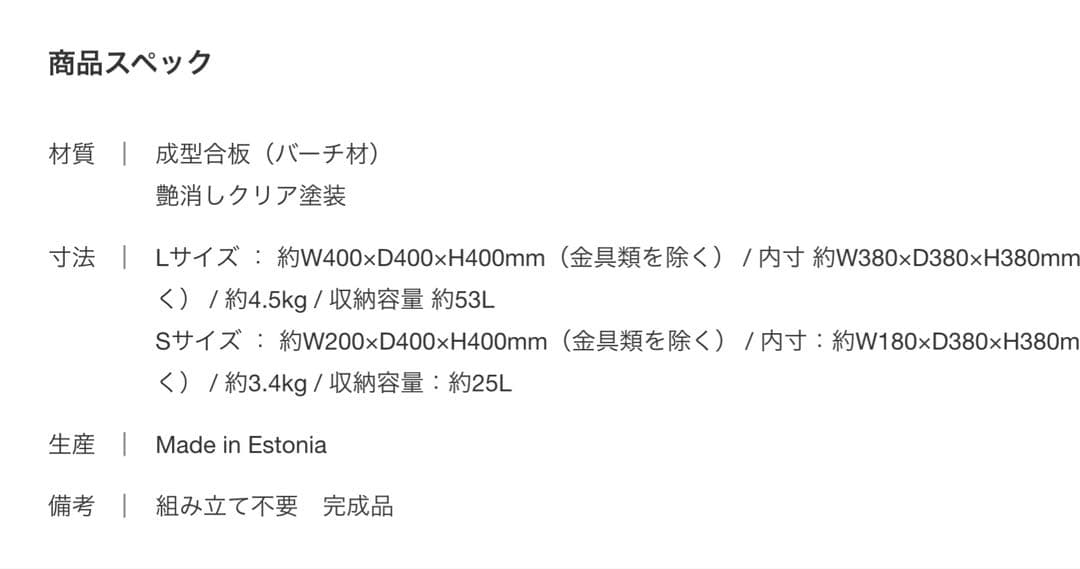 ファティーコンテナーズ Lサイズ 収納ボックス①