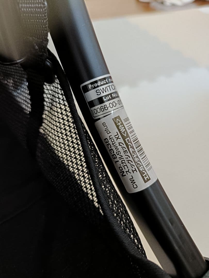 Combi ベビーカー スゴカルSwich PlusエッグショックXL