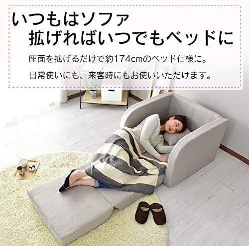 DORIS　ドリス　ひとり用 　ローソファ
