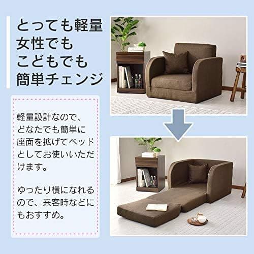 DORIS　ドリス　ひとり用 　ローソファ